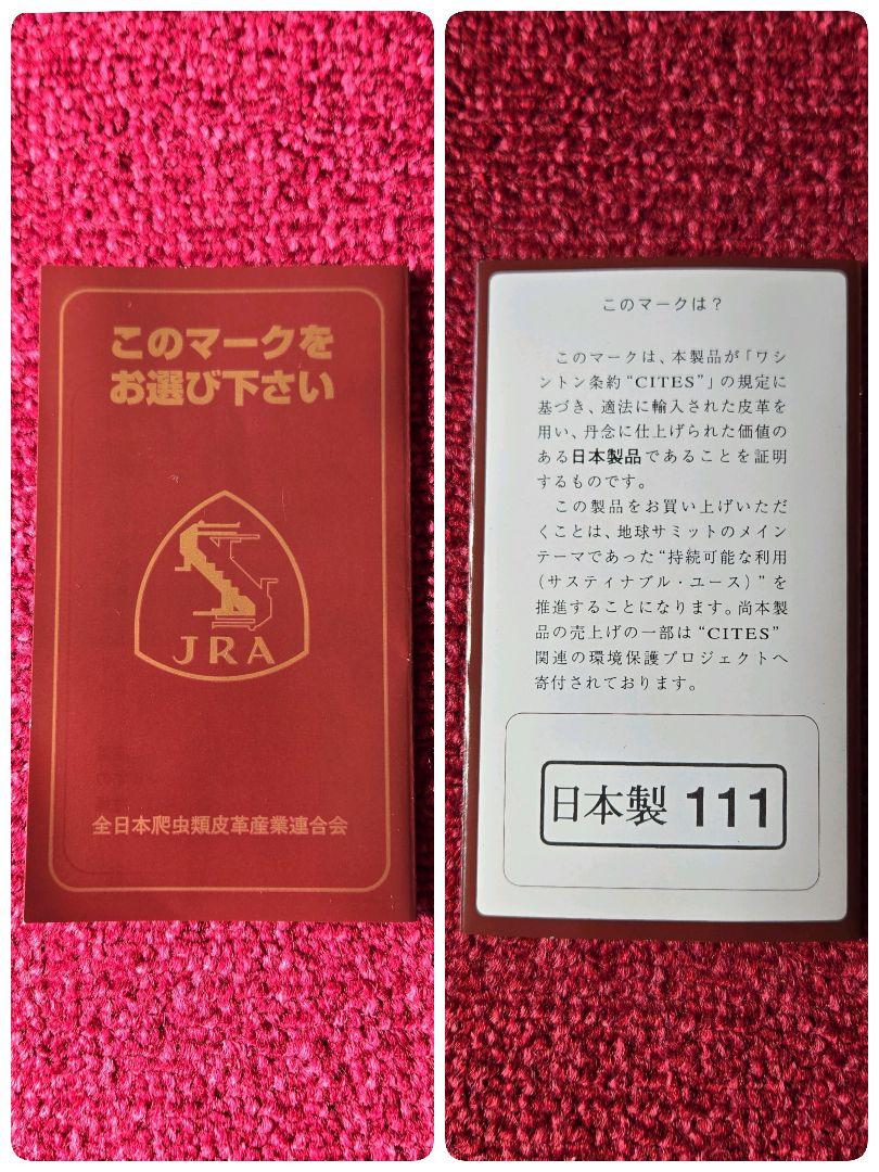 レザーハンドバッグ シャイニング