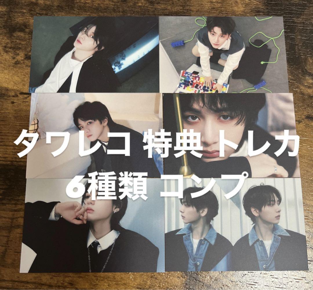 BOYNEXTDOOR　ボイネク　トレカ　ラキドロ　HMV　6枚　コンプ BOYNEXTDOOR ボイネク トレカ ラキドロ HMV 6枚 コンプ