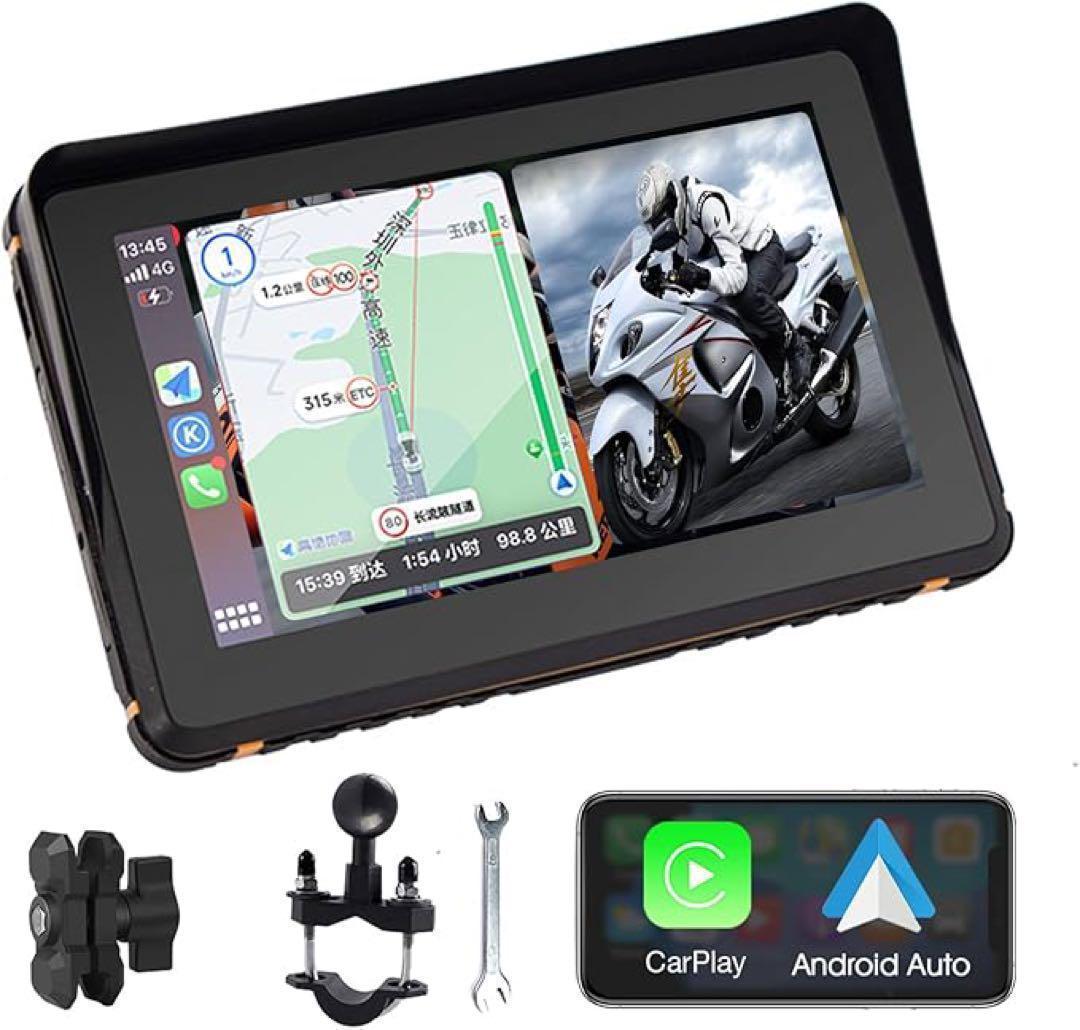 限定ワイヤレス CarPlay Android Autoバイク 7インチ 防水