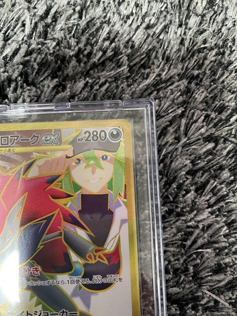 ポケモンカード　Nのゾロアーク ex UR