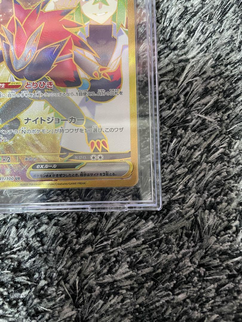 ポケモンカード　Nのゾロアーク ex UR