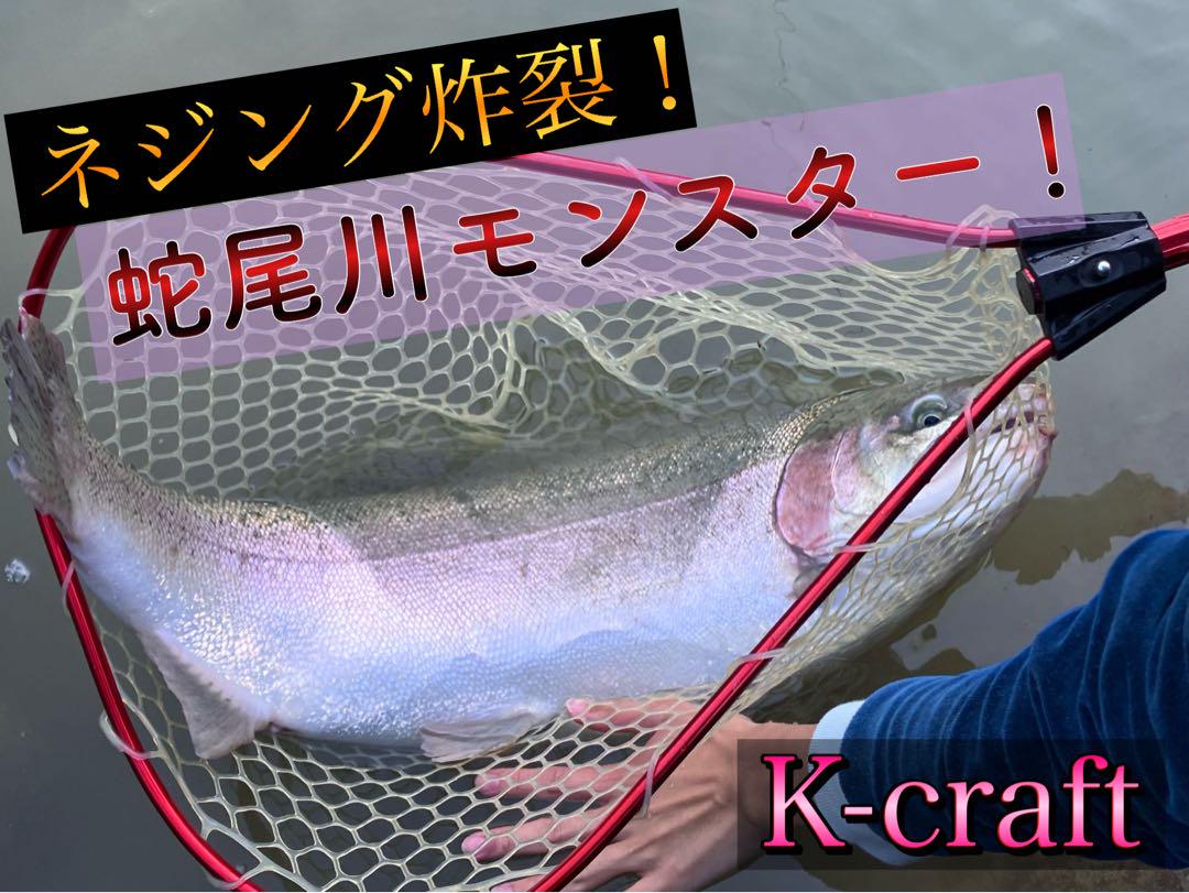 K-craftネジングルアー　新品６本セット utata444様ご注文品中軸カスタム6本セット K-craft
