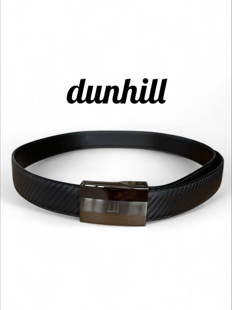 【メーカー直送】 美品 dunhill レザ ブラック スモークシルバー金具 ダンヒル 小物