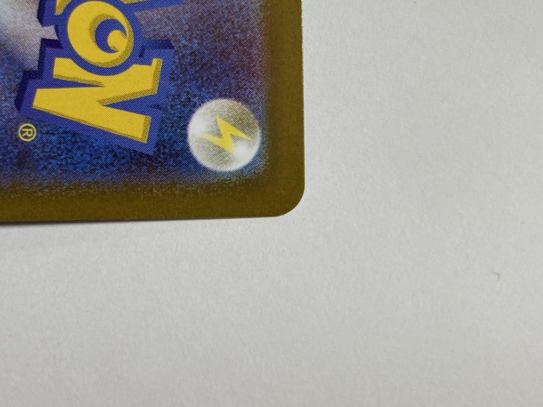 ゼクロムEX SAR ポケモンカード ブラックボルト