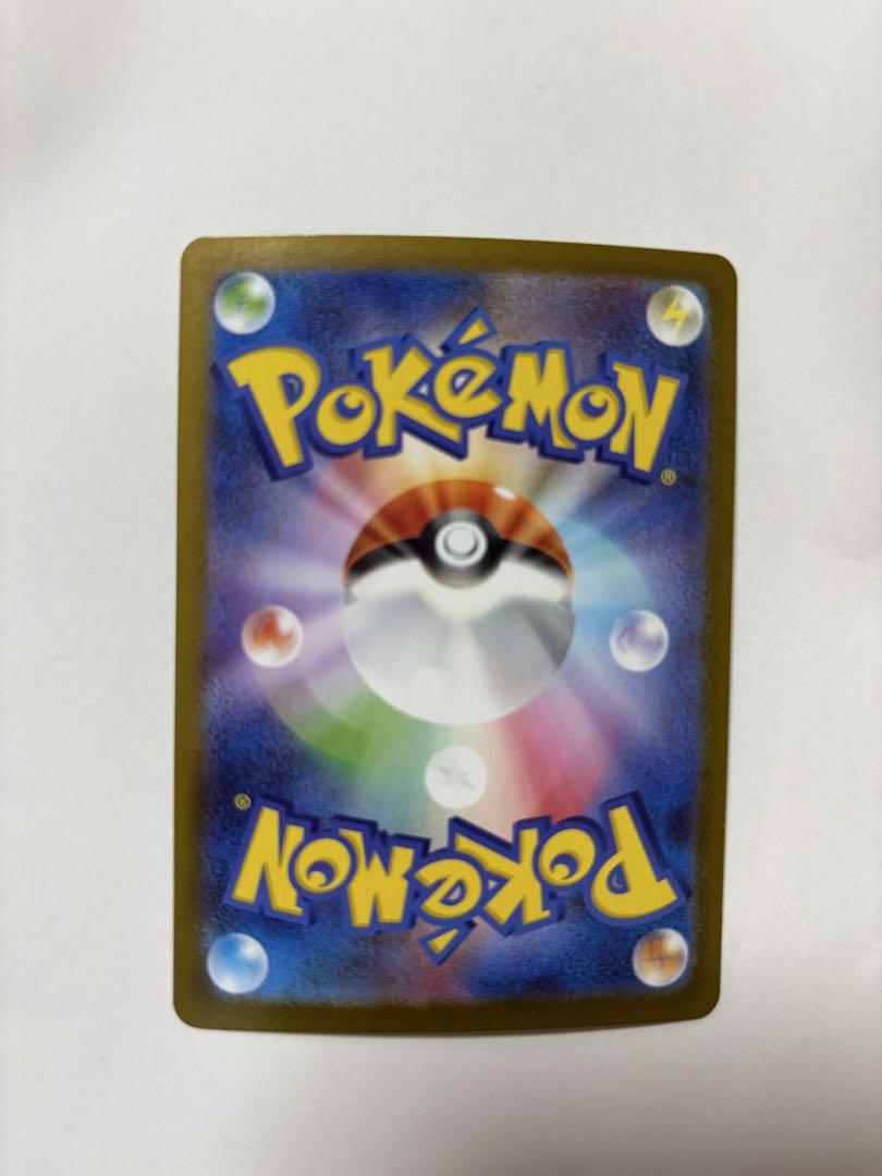 ゼクロムEX SAR ポケモンカード ブラックボルト