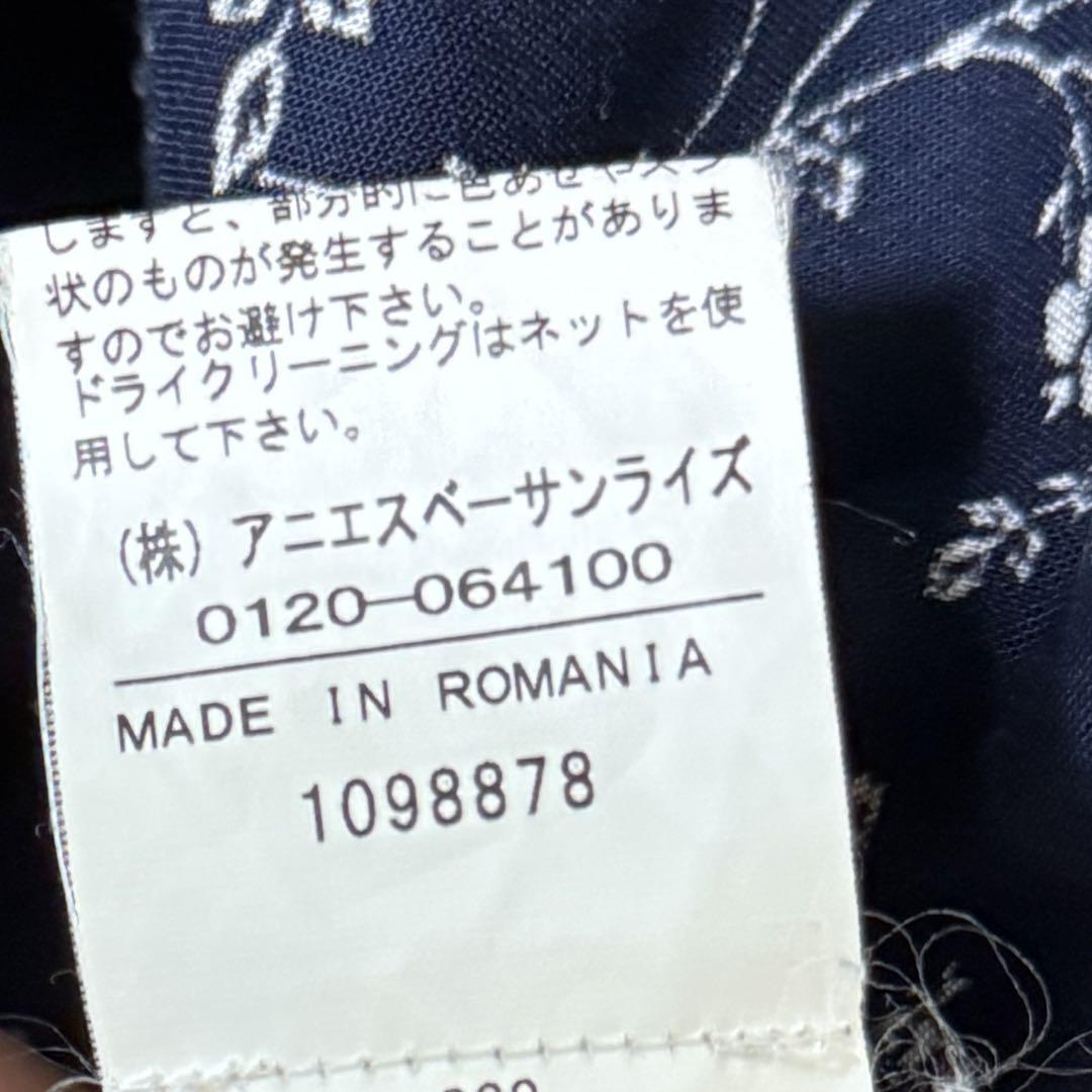 agnes b. アニエスベー ロングワンピース 花柄 ネイビー 長袖 36 S