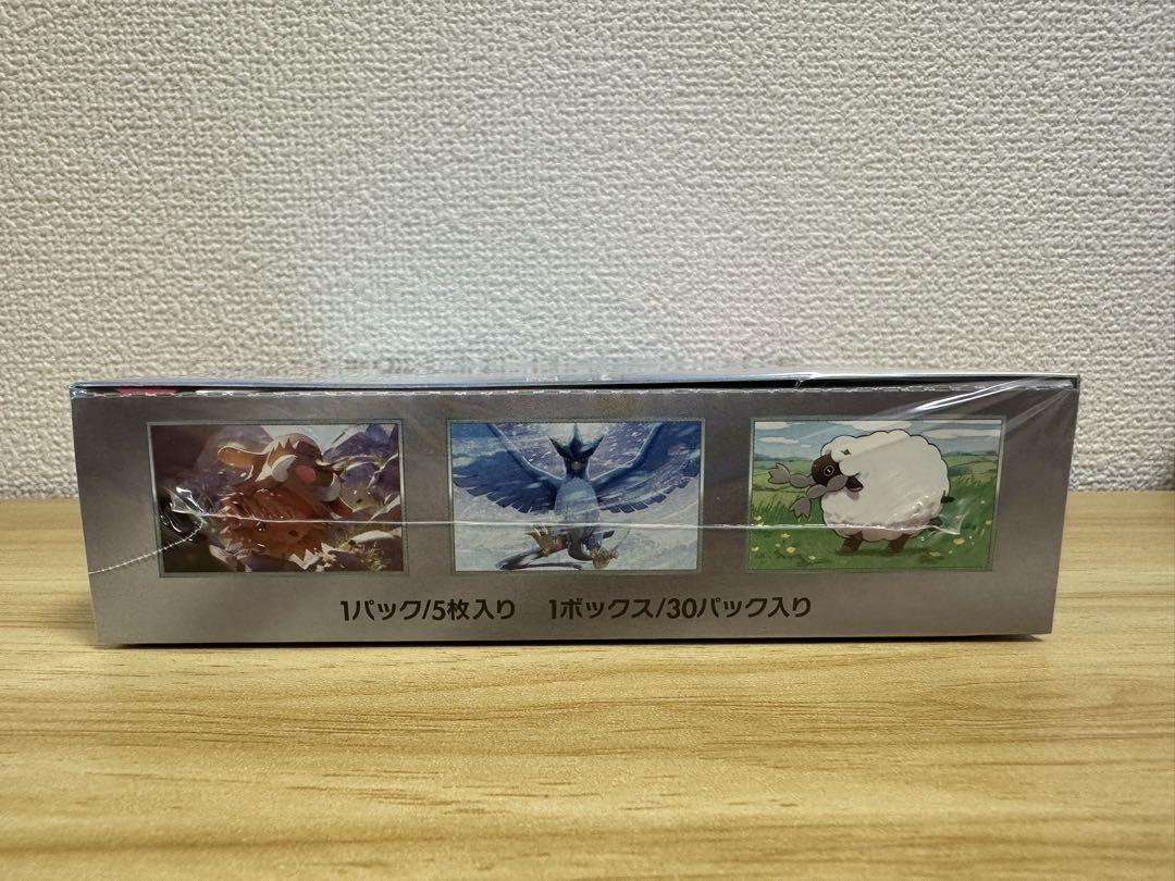 ポケカ ポケモンカード　バトルパートナーズ　box シュリンク付き