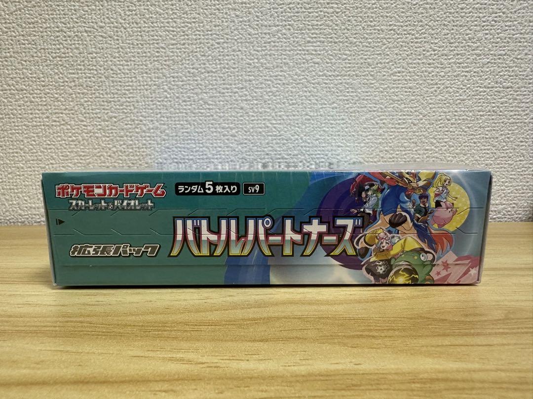ポケカ ポケモンカード　バトルパートナーズ　box シュリンク付き
