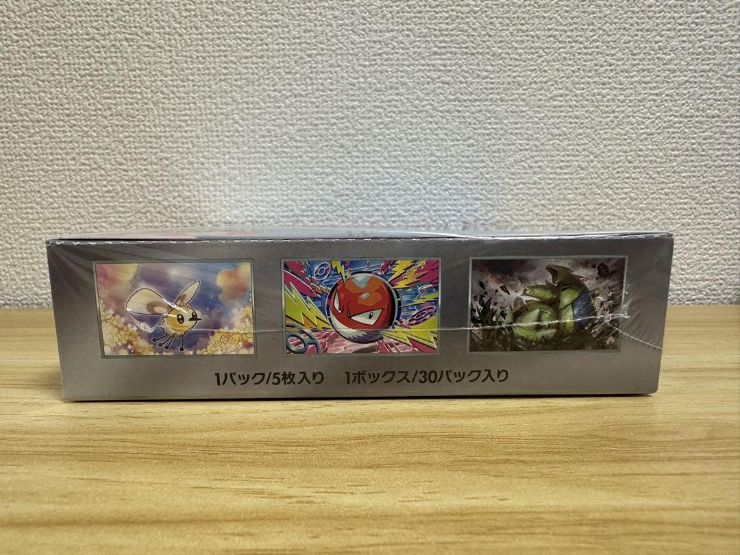 ポケカ ポケモンカード　バトルパートナーズ　box シュリンク付き