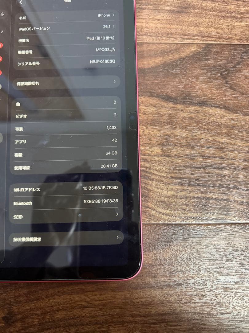 ipad 第10世代 64gb ジャンク ipad 第10世代 64gb ジャンク