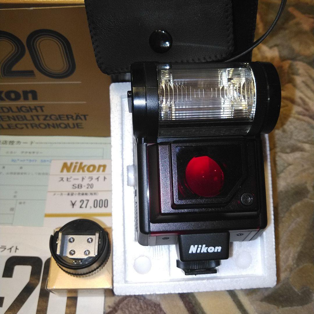 Nikon SB-20 スピードライト ガンカプラーAS -4
