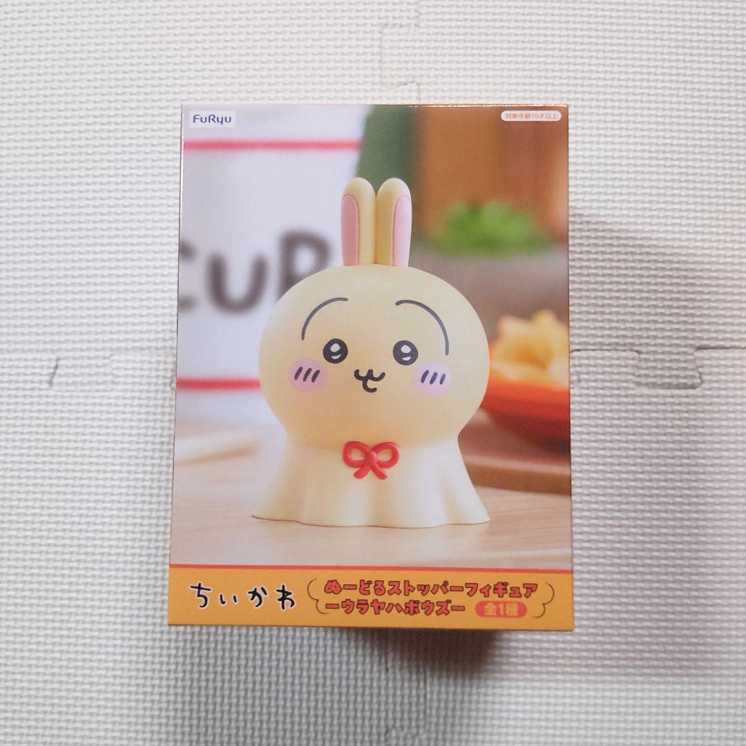 ちいかわ ぬーどるストッパーフィギュア ウラヤハボウズ 6個 Amazon | ちい'かわ ぬーどるストッパー フィギュア