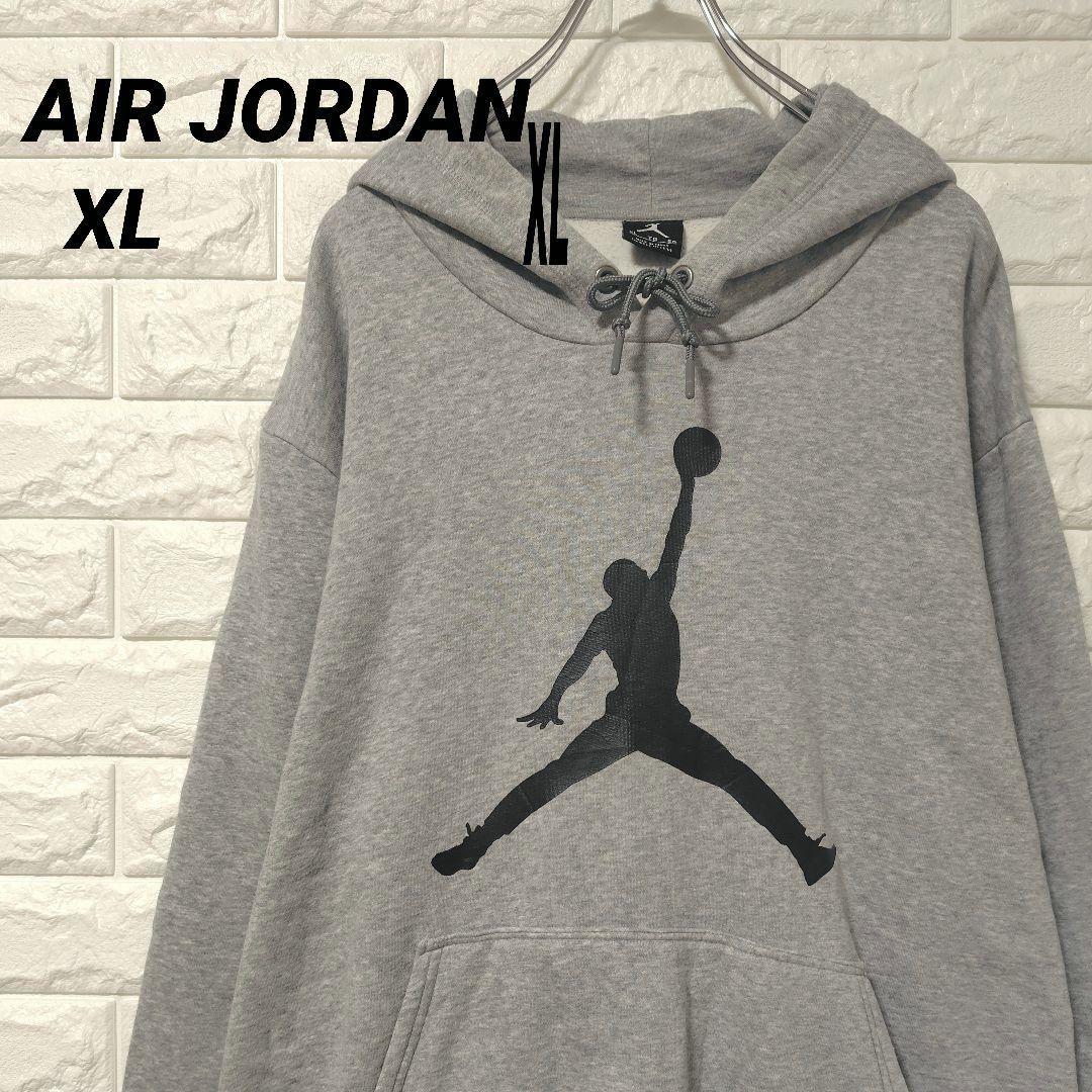 【AIR JORDAN】エアジョーダン スウェットパーカー グレー US古着