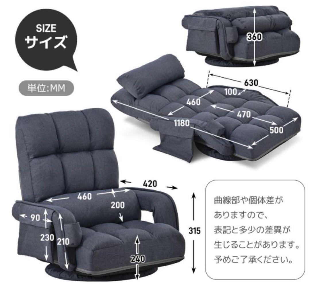 新品　座椅子　リクライニング　リクライニングチェア　回転式　ライトグレー 座椅子リクライニングリクライニングチェアグレー
