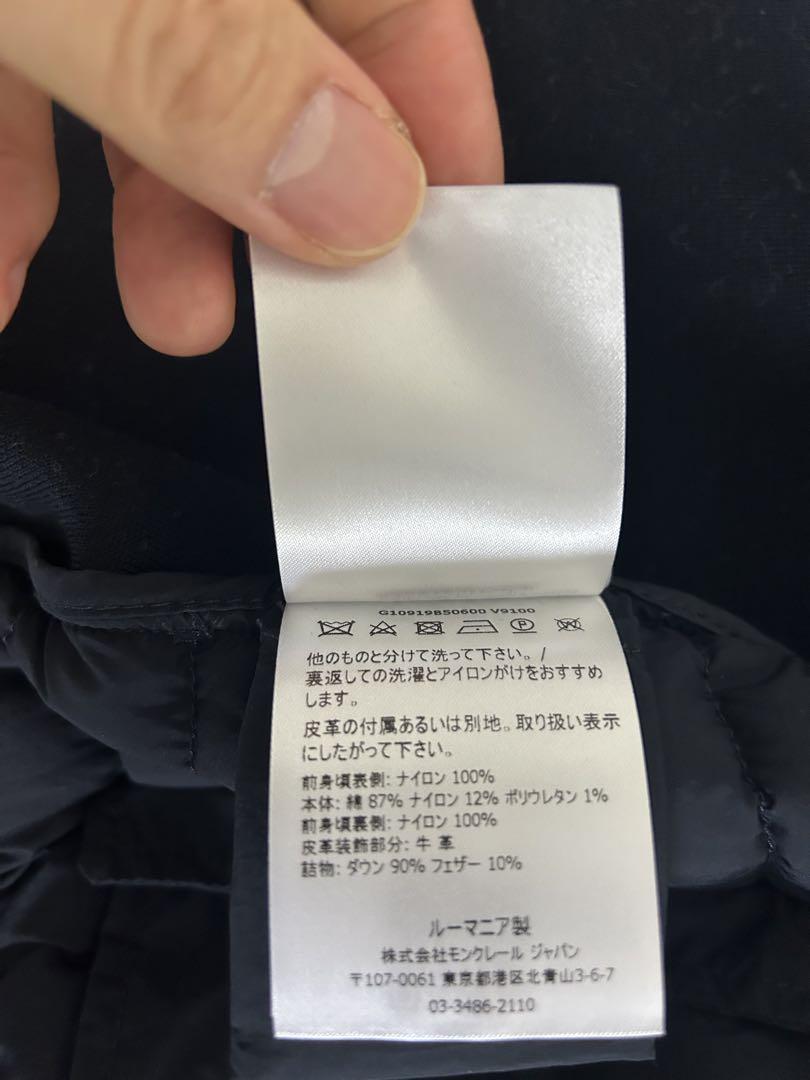 ふるひで　モンクレールジャンバー 値下げ　--> 50000円