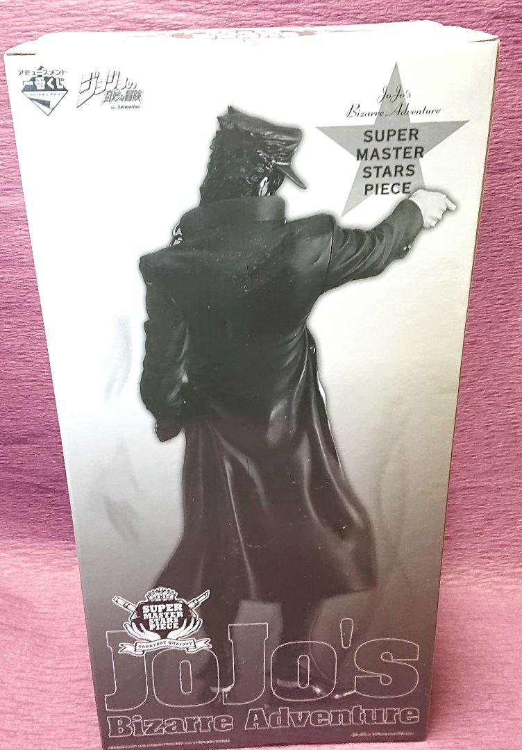 ジョジョの奇妙な冒険 一番くじ