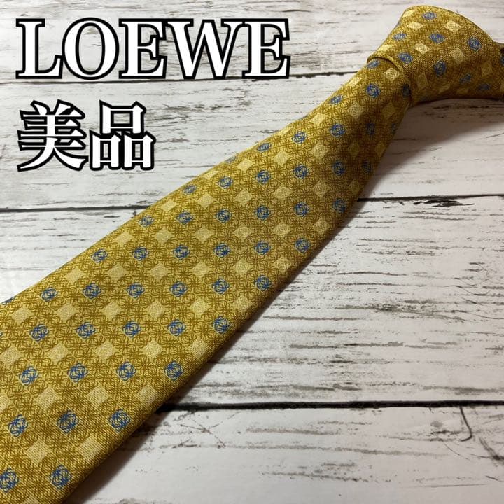 送料無料/新品 ロエベ LOEWE スペイン製 高級ブランドネクタイ 中古品