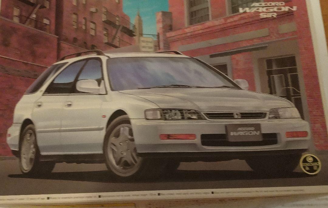アコードワゴン SR プラモデルキット