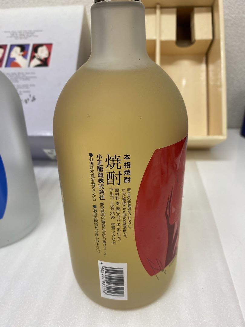 3-786 鶴田一郎デザイン 小正醸造 磨美人・小鶴くろ - メルカリ