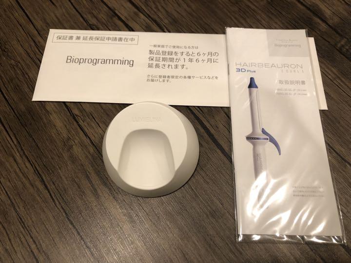 88%以上節約 ヘアビューロン 3D Plus sushitai.com.mx