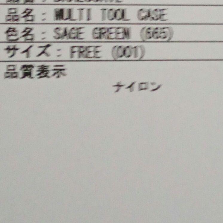 ブリーフィングマルチケースセージグリーン