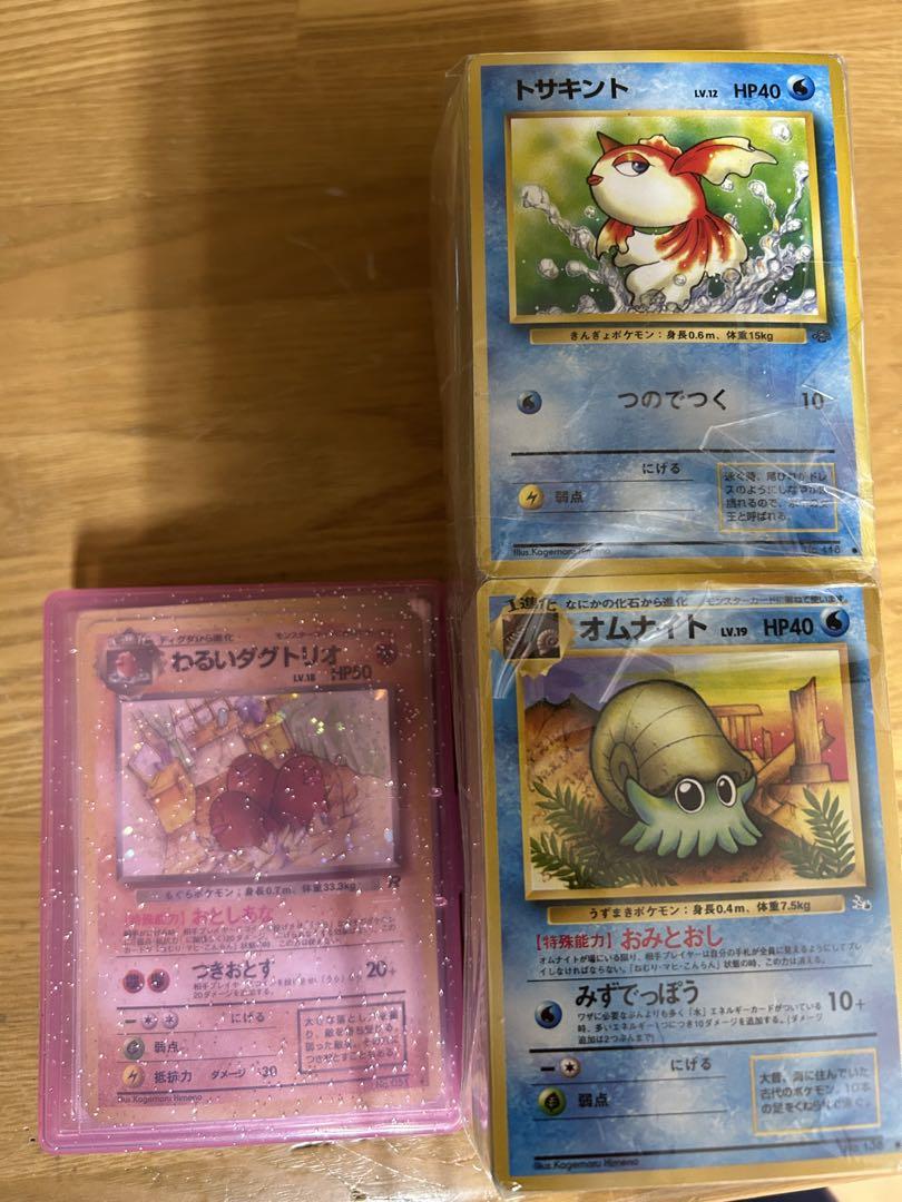 i*i様 ポケモンカードまとめ②