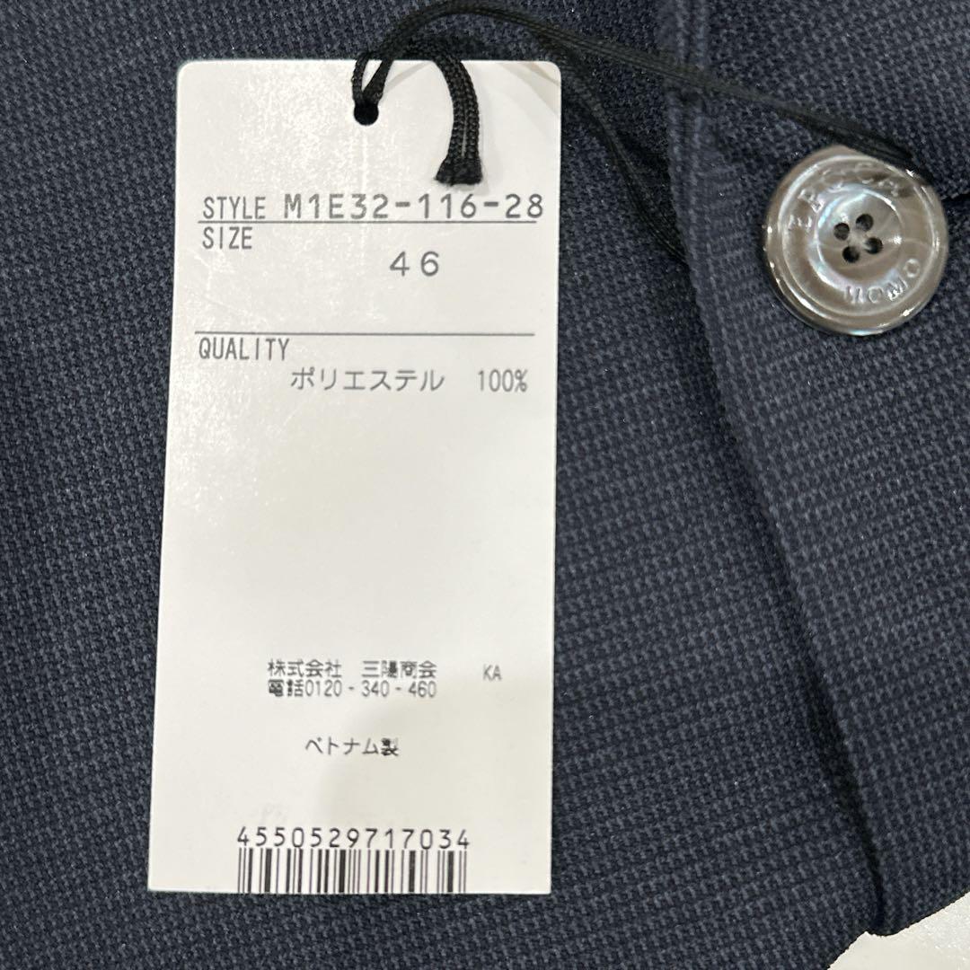 EPOCA UOMO ジャージー　ジャケット ネイビー 新品未使用 タグ付き