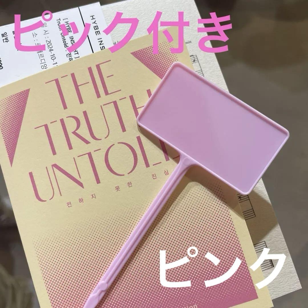 bts ジミン POPUP 特典 紙袋 ショッパー 追加可能