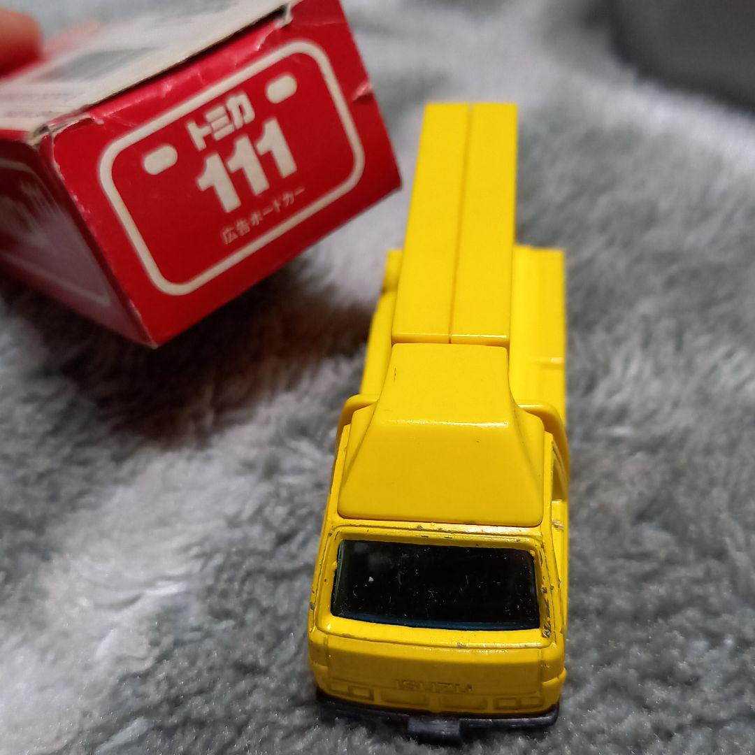 Amazon.co.jp: 希少品 1997年 TOMY モータートミカ トミカ