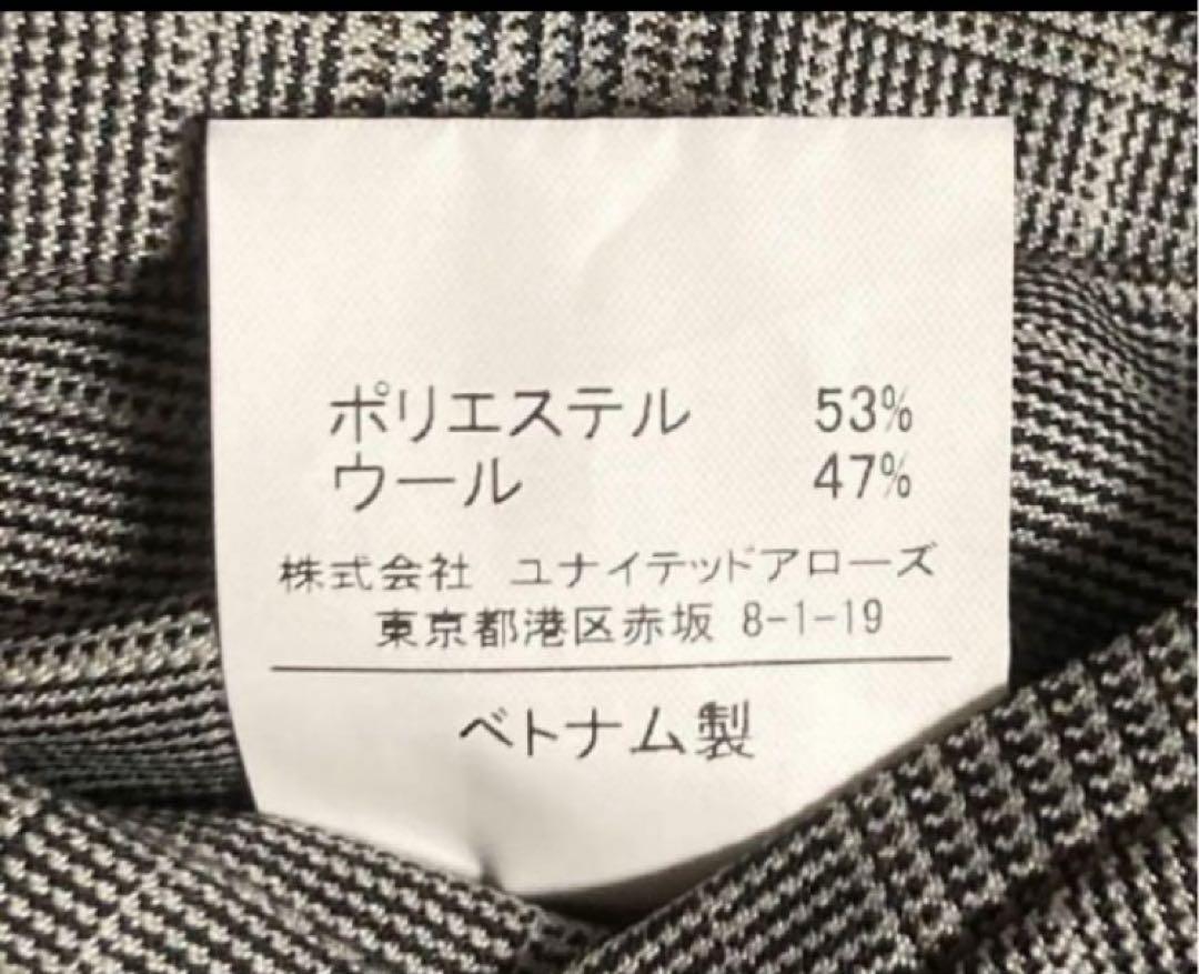 mokey time green label UNIQLO 3点セット