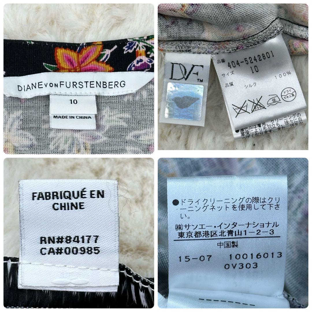 ✨美品✨ダイアン シルク100% 花柄ワンピース 華やか Aライン 10 L