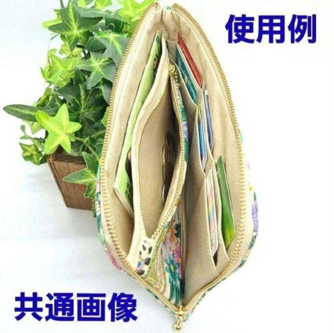 L様専用◎Handmade L字型ポーチ❣️ファスナーポケット◎ - メルカリ