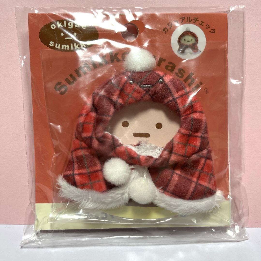 レア・未使用】すみっコぐらし カジュアルチェックポンチョ おき