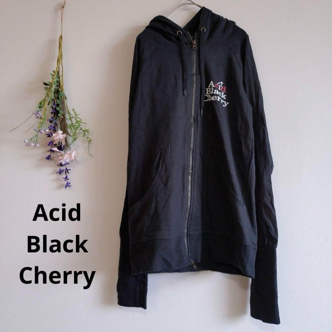 acid black cherry パーカー　サルエルパンツ　レディース 1000円スタート！☆Acid Black Cherry☆アシッドブラック