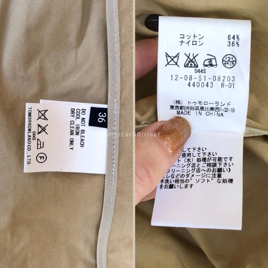【美品】TOMORROWLAND MACPHEE ノーカラーライトコート イエナ