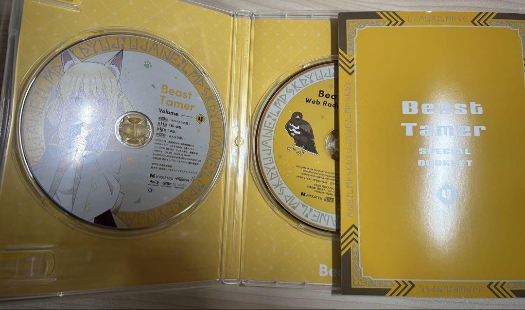 最強種の猫耳少女と出会う Blu-ray
