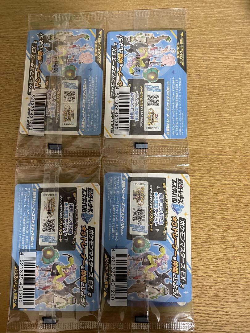 未開封プロモ】ナンジャモのカイデン 232/SV-P – 晴れる屋2