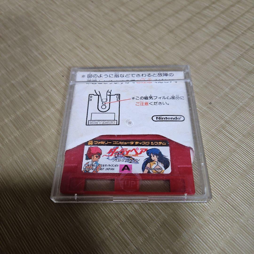 BANDAI - 任天堂ディスクシステム『ダーティペア』未開封品 ファミコン ディスクシステム ダーティペア 動作不良 - メルカリ