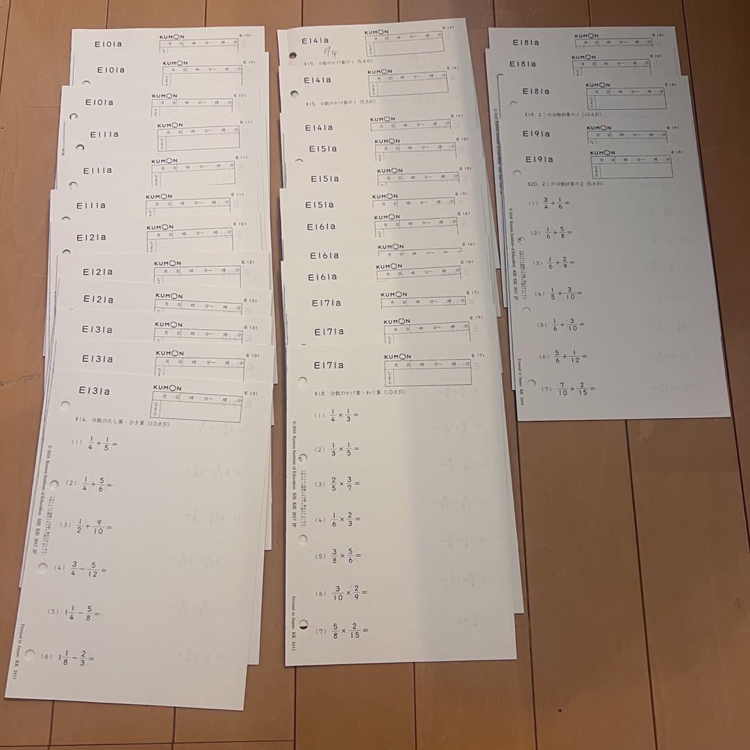 KUMON（くもん）算数プリントセット E教材 小5レベル 290枚