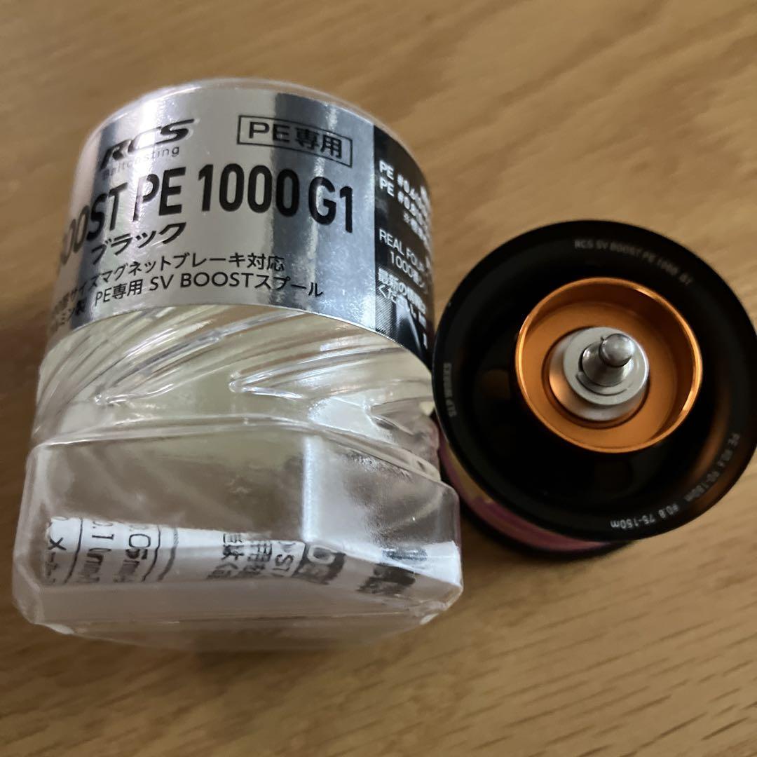 ２１スティーズリミテッドSVTW 1000HL PE専用スプール新品未使用品付き