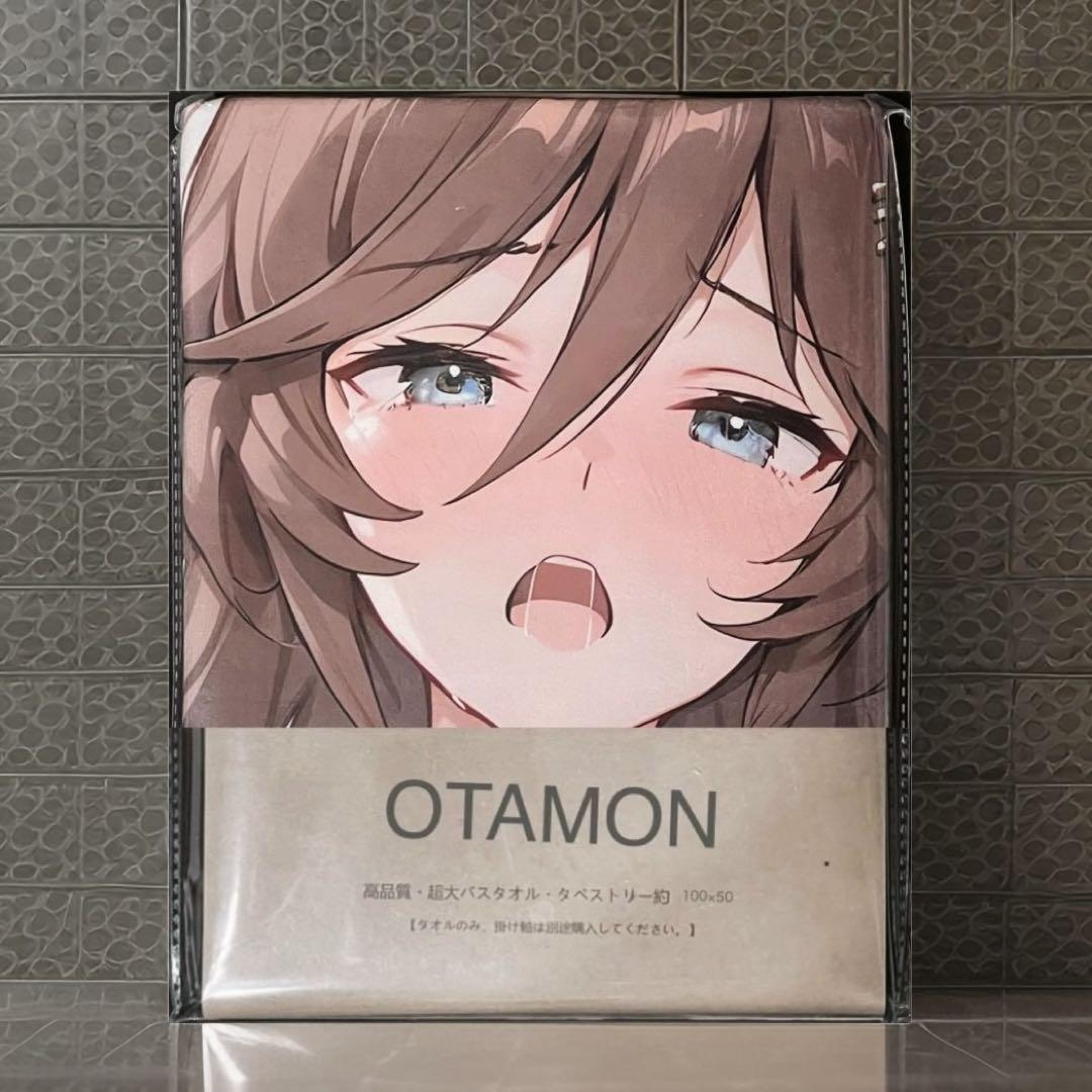 大判バスタオル ウマ娘 ミスターシービー タペストリー 抱き枕カバー 超大