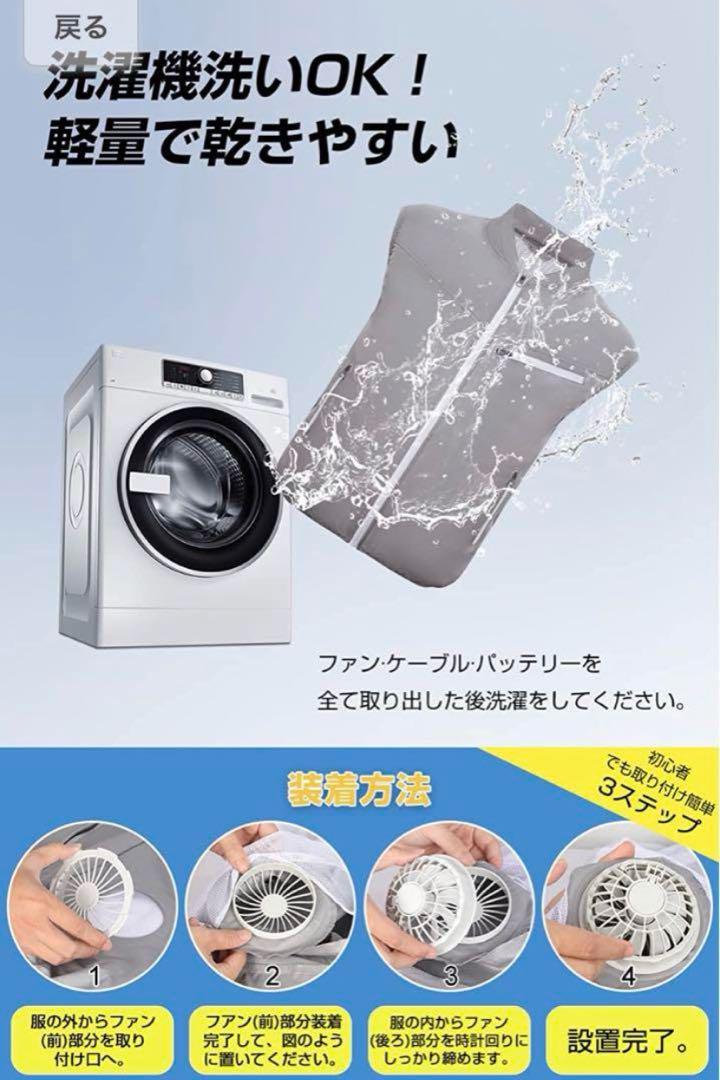 空調服 ファンバッテリーセット 10000mAh 大容量バッテリー ファン付
