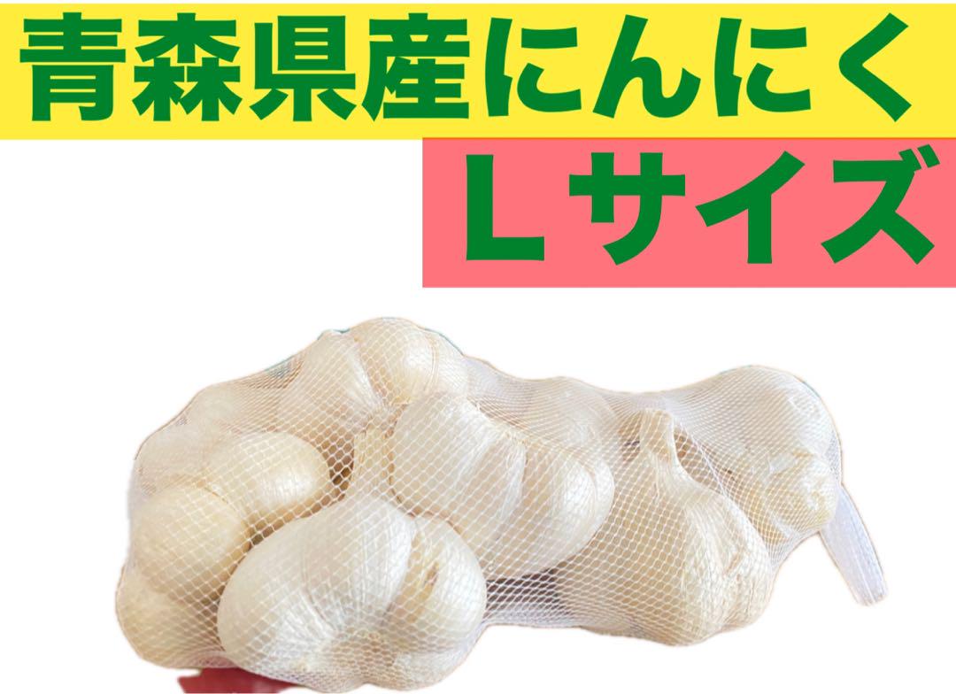 Lサイズ 5kg 青森産 バラ 乾燥にんにく 福地ホワイト六片 大粒