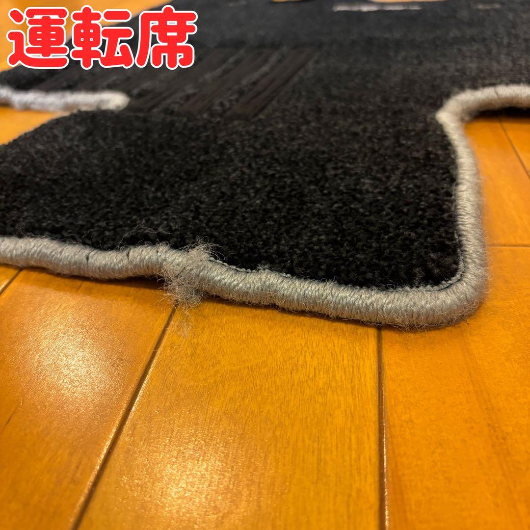 【MAZDA】 CX-5 KF系 純正フロアマット 前後セット