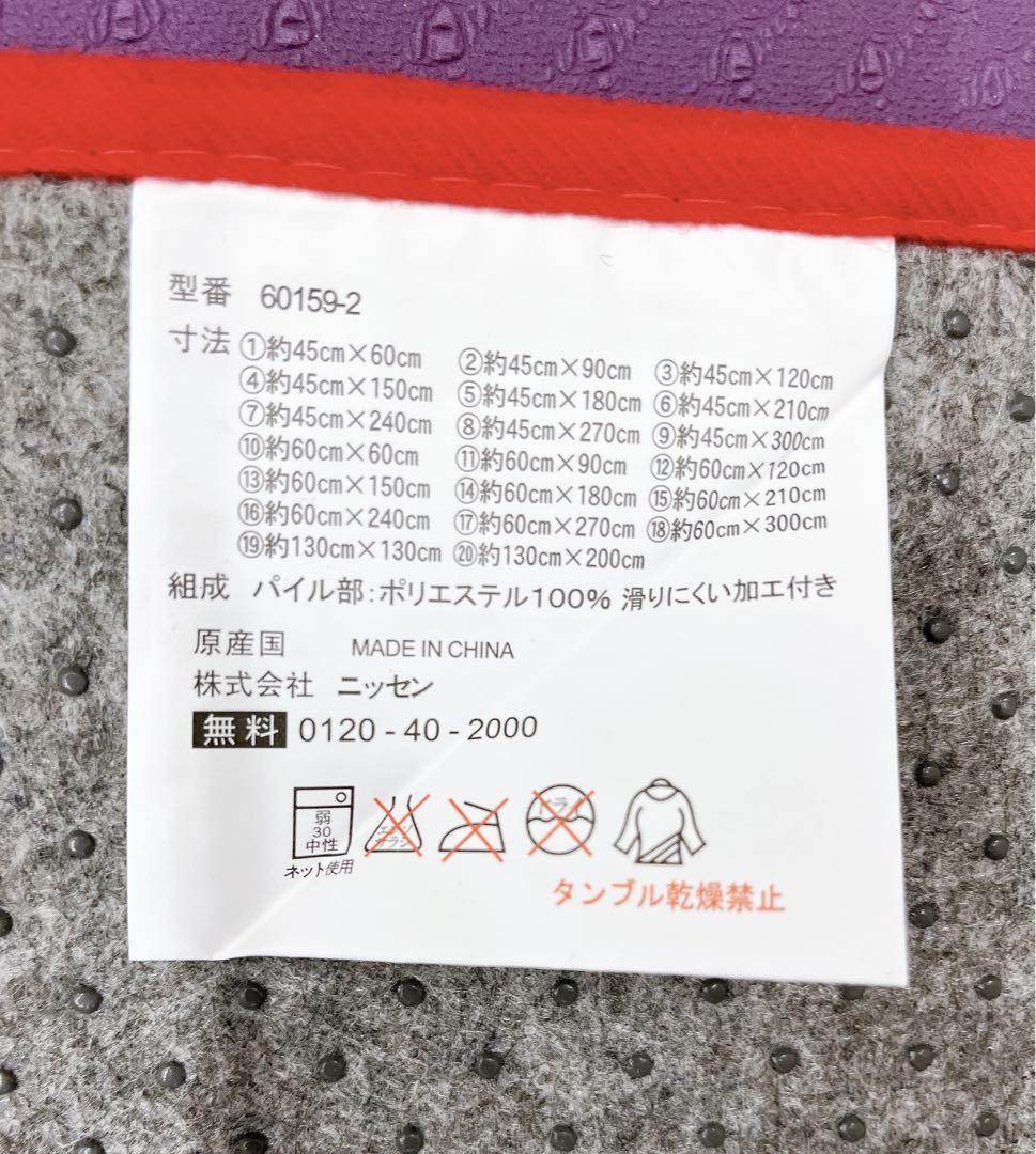 マイクロファイバー マルチ マット ドットレッド 130×200cm nrcg.lt