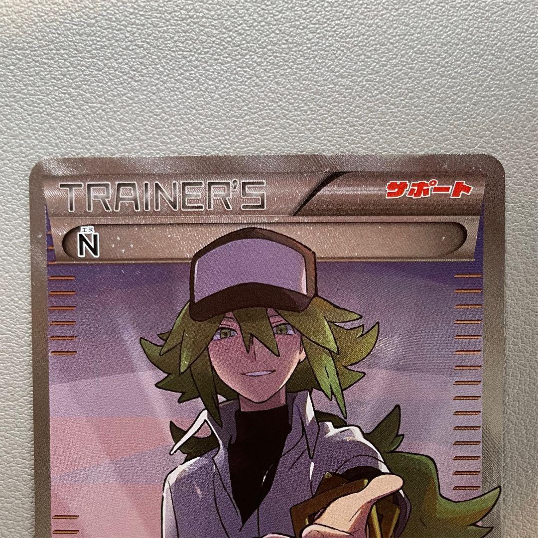 レビュー高評価のおせち贈り物 ポケモンカードゲーム N Sr Dopf Ui Ac Id レビュー高評価のおせち贈り物 ポケモンカードゲーム N Sr Dopf Ui Ac Id