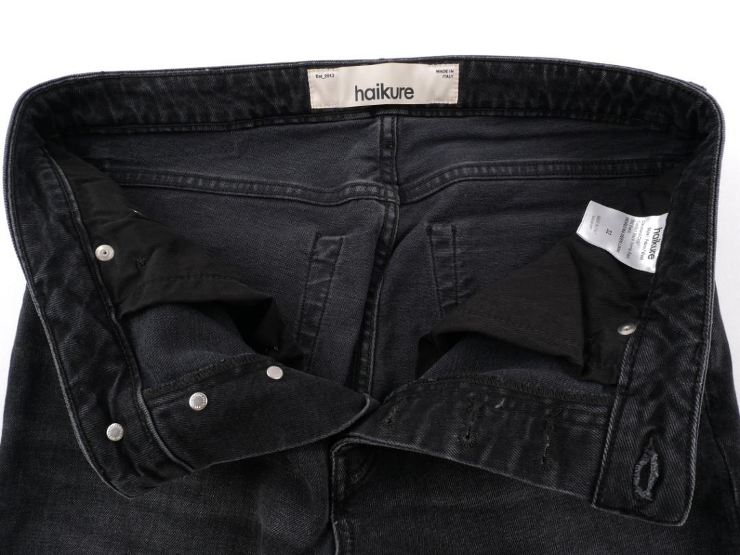 ★ HAIKURE◆Made