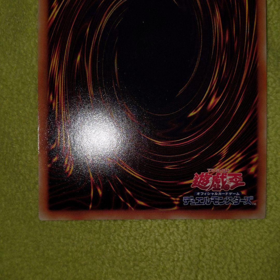 超激安 遊戯王 銀河眼の煌星竜 20thシークレット Ny5KO-m19647739831 通販大特価