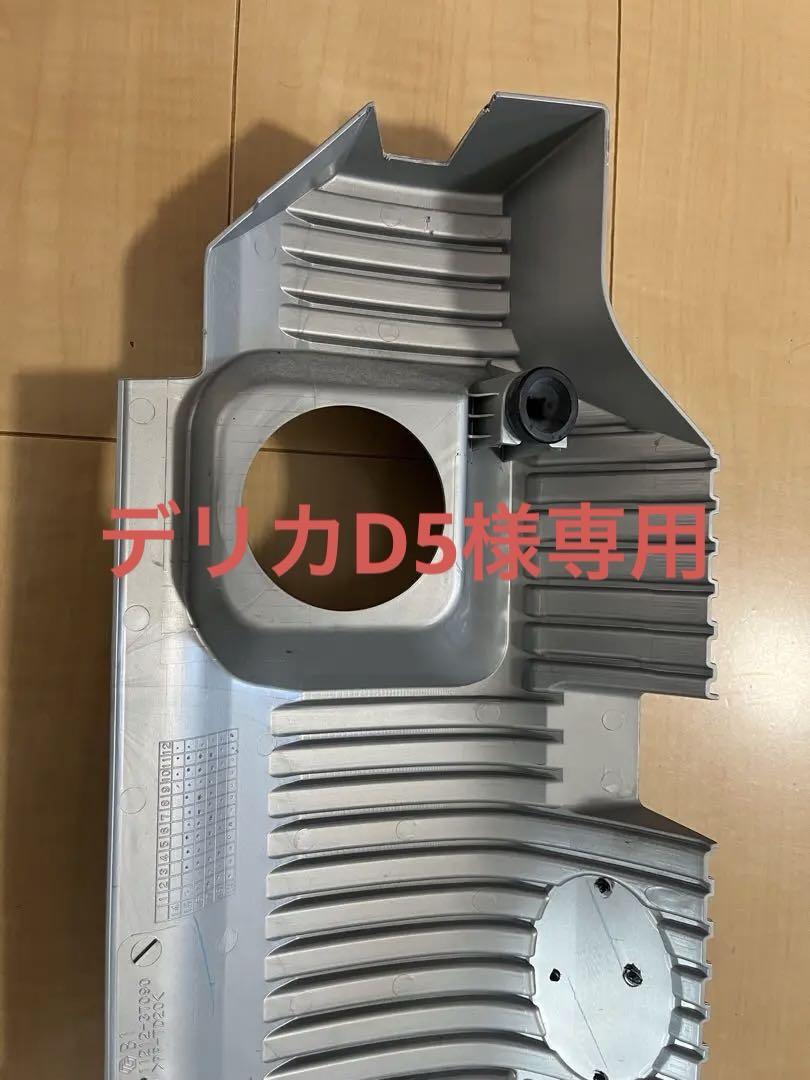 80系ノアHEV、ヴォクシーHEV、エスクァイアHEV用エンジンカバー