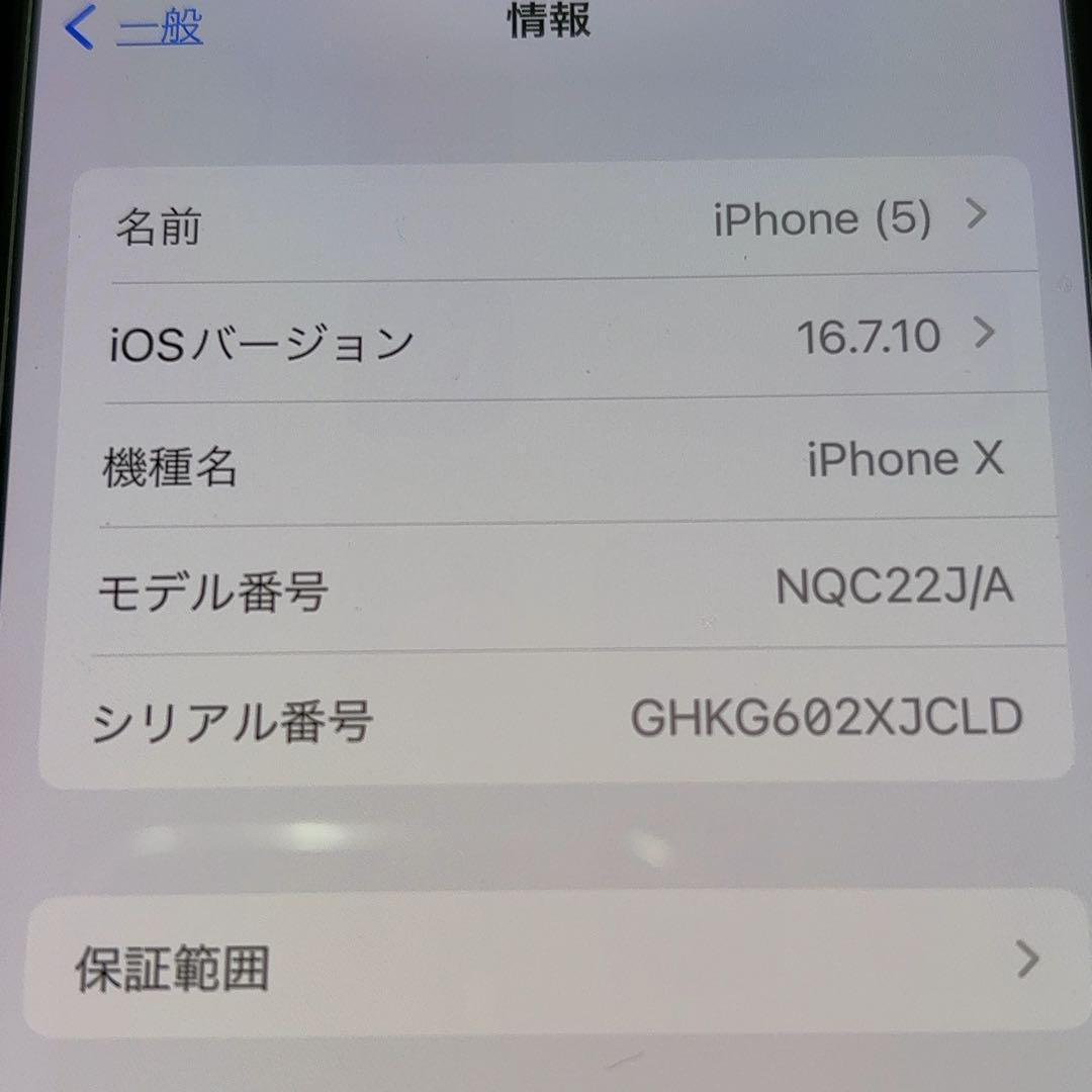 ☀ iPhoneX